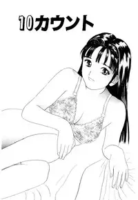 [Ijuhin 808] Bishoujo Restaurant