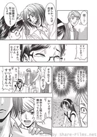 COMIC Situation Play Vol. 4