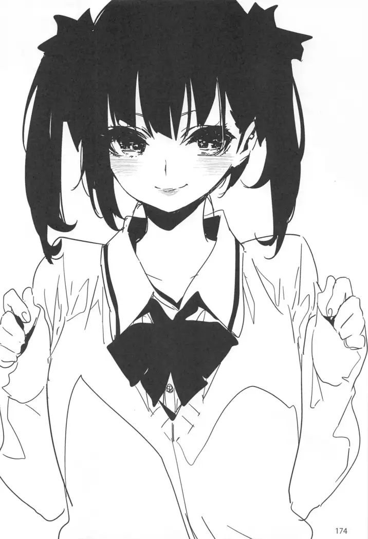 ED no Rakugaki Matome2