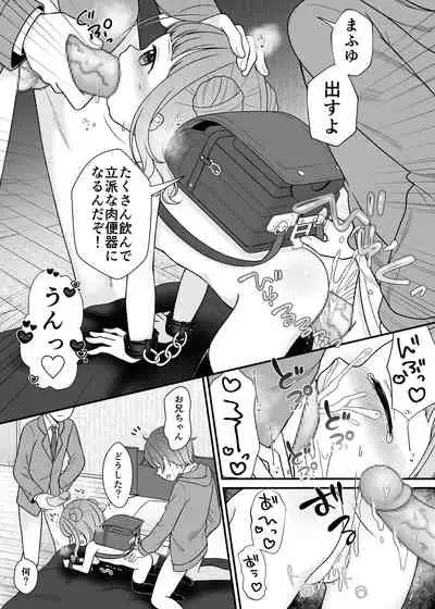 Kudaranai Koto bakari.