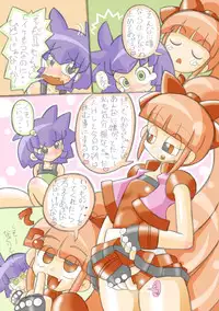 [Yorunoko] Ppz (Demashita! Powerpuff Girls Z)