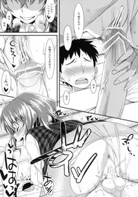 [angelphobia (Tomomimi Shimon)] Yasei no Chijo ga Arawareta! Soushuuhen (Touhou Project) [Digital]