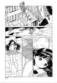 [Rie-chan 14-sai] Akogare Hakusho