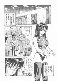 [Arai Kaikan] Sentou Shoujo-tai