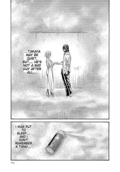 Kisei Juui Suzune - THE Parasite Doctor SUZUNE 13