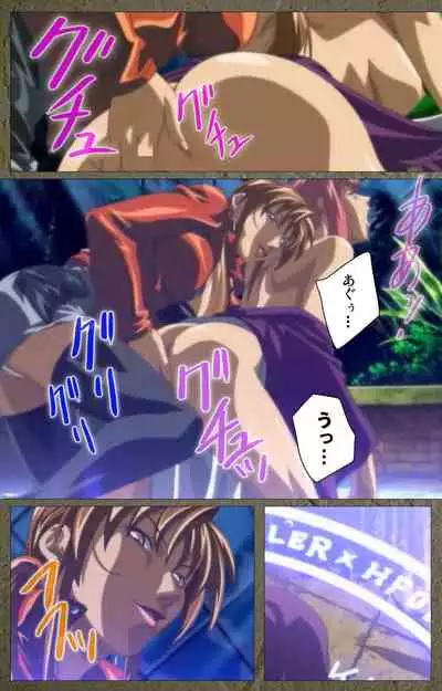 Shin Bible Black kanzenhan