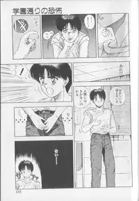 [Yuuki] Magical Twilight