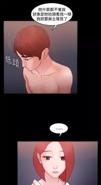 [Black October] Looser Ch.1~12 [Chinese]中文