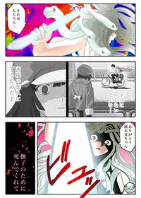 [Senbon Torii] Nadeko Inferno (Bakemonogatari) [Digital]