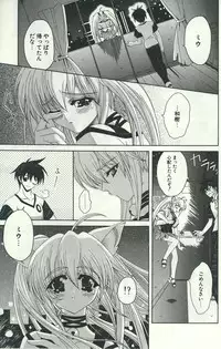 [Lapis Lazuli] Loving!