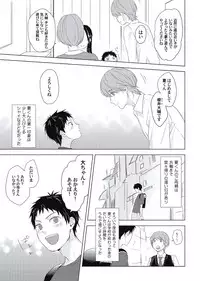 [ko] Cherry to Skirt - Cherry and Skirt [Digital]