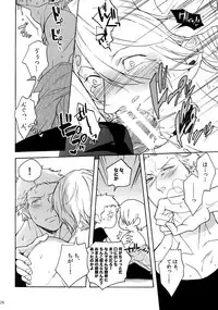 (C87) [Kyozoya (Kunoichi)] SWEET SPOT (One Piece)