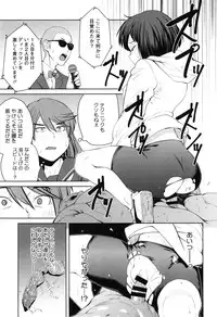 [Shimimaru] Killer Queen