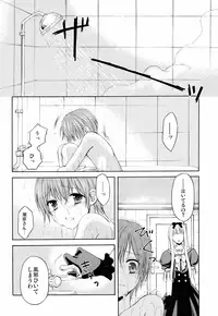 (C88) [Honey Bunny (Kohachi)] Shounen Josou Choukyou ~Amane~