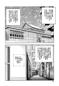 [Tokizumi Emishi] Hofuri no Mori no Shiroi Hitsugi