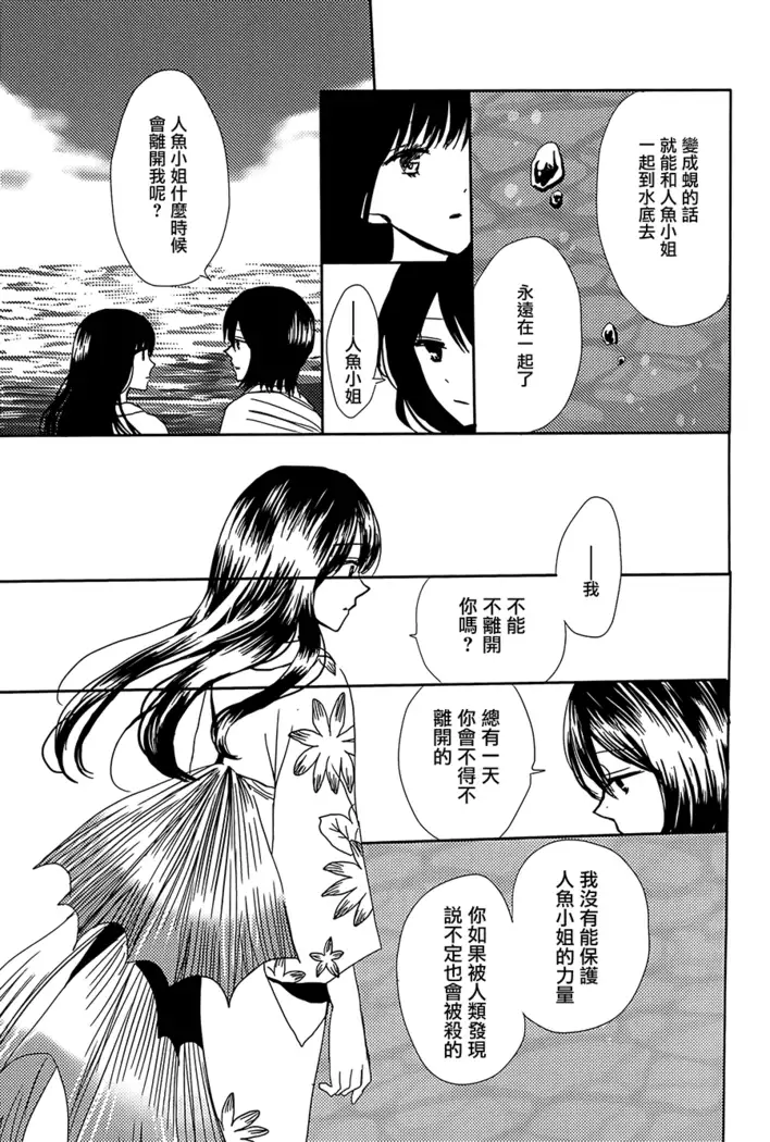 Koitsudoi | love gathering