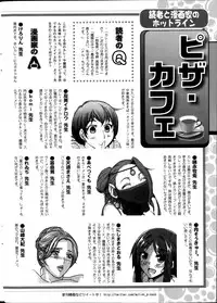 Action Pizazz 2014-07