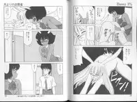 [Oshino Shinobu] Bunny 3%