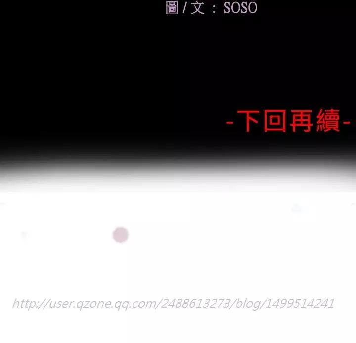 Franken Jo 为爱而生 法兰克赵 Ch.1~19 中文