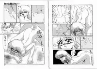 [Miyamoto Rumi] Komusume Da Mono!