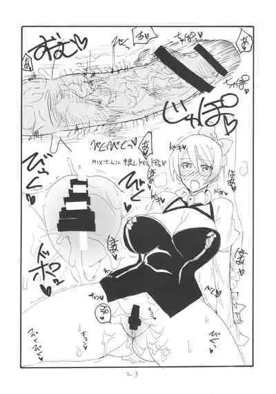 Soushuuhen to Futanari Rider-san Gyaku Ana