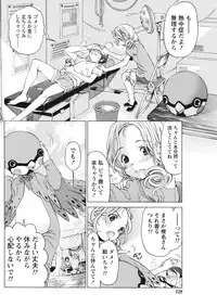 Monthly Vitaman 2015-10 [Digital]