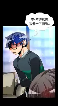 [KKUN &INSANE] Love Parameter 恋爱辅助器 86~101 [Chinese]中文