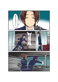 [Mashiro no Hihoukan (Various)] Gouin na Nyotaika! [Digital]