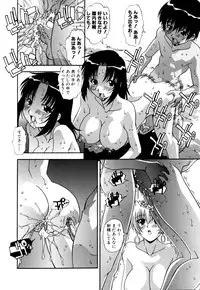 [Hindenburg] Sex and the Sister