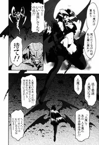 [Ruuen Rouga] Matou Kitan ZANKAN! 4 - Jinma Shuuen Hen