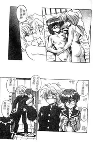 [Hindenburg] Doki Doki (Chinese)