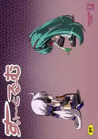 (THE VOC@LOiD M@STER 5) [Chinpudo (Marui)] Sweet Room (Vocaloid)