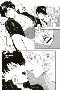 (C89) [Pink Power (Mikuni, Tatsuse)] Otegine x Doutanuki Anthology "Yoru no Otetanu" (Touken Ranbu)