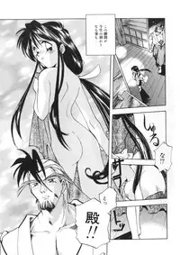 [Morimi Ashita] Drop Frame