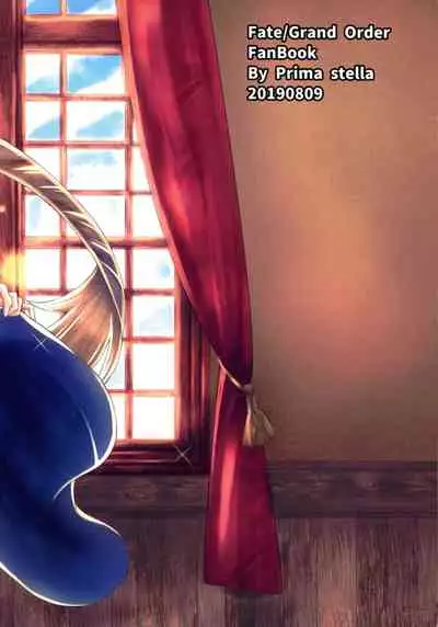 Ouhi sama wa Midarana Meido San