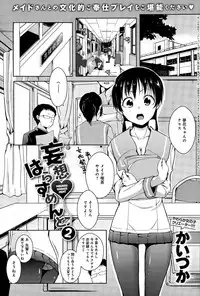 COMIC Anthurium 032 2015-12