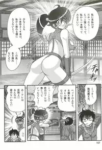 [Kamitou Masaki] Seirei Tokusou Fairy Saber W - Ookami to Momojiri Musume