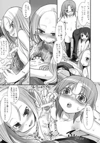 (C76) [KEY TRASH (Hikagi Tatsuhiko)] Suzu no Suisei＋1