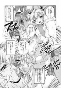 [Nakamura Uzuki] Chotto Chikokuma