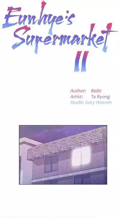 Eunhye's Supermarket Ch.20/?