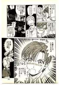 [Kouda Tomohiro] Kira ga Iku