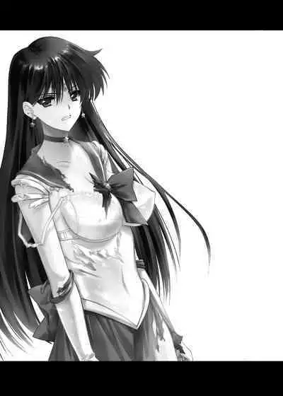 Sono Hoshi wa Yogosarete