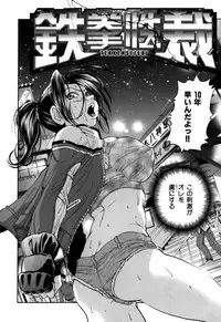 [Masuda Inu] Gekinou Milk