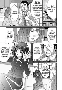 [Oyama Yasunaga] Gokukan Website [English] [Manga Reborn] [Digital]