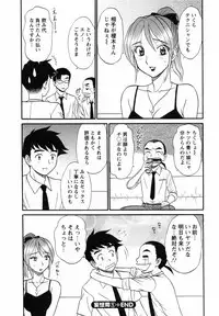 [Shinkuukan] CosDeli CosPlay-Delivery-Health