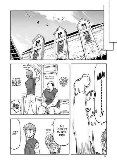 Hitozumajo to Minarai Kishi