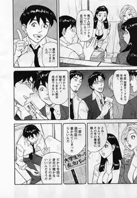 [Hara Shigeyuki] Jinzai Bank Pattsun2