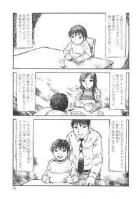 [Millefeuille] Umarete Hajimete