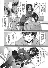 COMIC Megastore H 2009-01