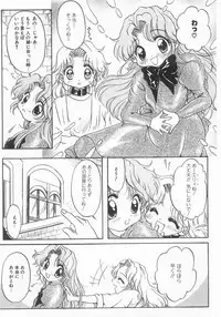 COMIC Alice Club Vol.9